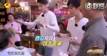 娱乐爆料大碗宽面,揭秘明星幕后故事 第3张 娱乐爆料大碗宽面,揭秘明星幕后故事 第3张