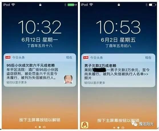 河南头条今日最新爆料,揭秘某重大事件背后真相！
