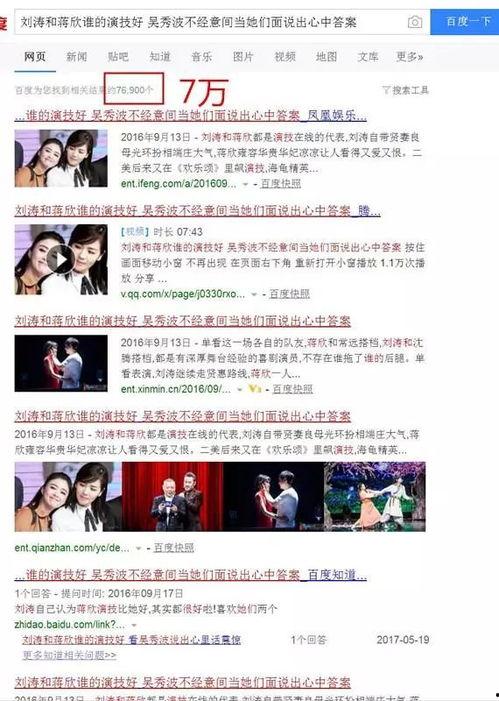 鹤山市爆料新闻事件最新,最新爆料揭示惊人真相 第3张 鹤山市爆料新闻事件最新,最新爆料揭示惊人真相 第3张