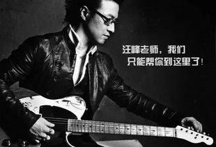 汪峰爆料张子健视频播放,真相背后引热议 第3张 汪峰爆料张子健视频播放,真相背后引热议 第3张