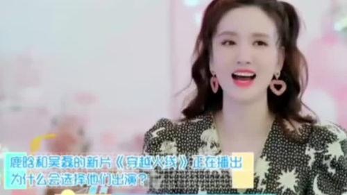 鹿晗爆料事件视频,娱乐圈幕后爆料视频引发热议 第2张 鹿晗爆料事件视频,娱乐圈幕后爆料视频引发热议 第2张