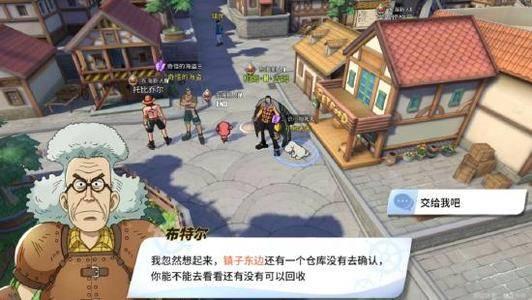 热血航线12月最新爆料,神秘航线揭秘,惊喜航程即将启航 第2张 热血航线12月最新爆料,神秘航线揭秘,惊喜航程即将启航 第2张