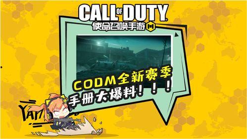 大爆料最新手册在哪看啊,大爆料独家解读