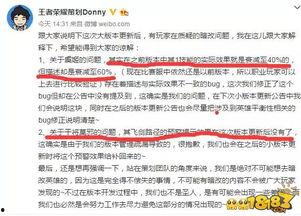 大爆料最新手册在哪看啊,大爆料独家解读 第3张 大爆料最新手册在哪看啊,大爆料独家解读 第3张