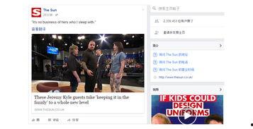 英国媒体爆料视频大全集,揭秘事件真相与幕后黑幕  第3张