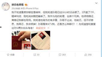 渣公爆料笑笑视频,渣公爆料视频深度解析 第3张 渣公爆料笑笑视频,渣公爆料视频深度解析 第3张