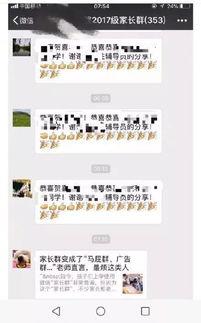 广元家长爆料事件视频曝光,真相背后引发社会关注
