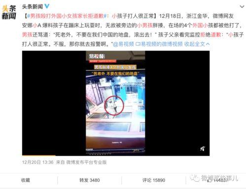 广元家长爆料事件视频曝光,真相背后引发社会关注 第2张 广元家长爆料事件视频曝光,真相背后引发社会关注 第2张