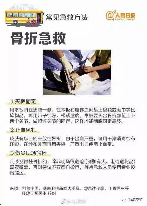 广元家长爆料事件视频曝光,真相背后引发社会关注 第3张 广元家长爆料事件视频曝光,真相背后引发社会关注 第3张
