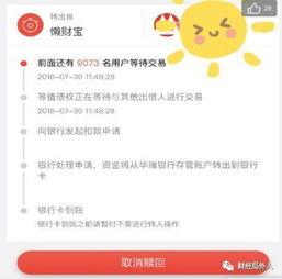 易涵破产爆料最新消息,最新爆料揭露惊人内幕 第3张 易涵破产爆料最新消息,最新爆料揭露惊人内幕 第3张