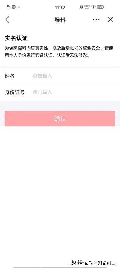 绝非爆料今日头条视频