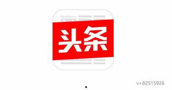 绝非爆料今日头条视频 第2张 绝非爆料今日头条视频 第2张