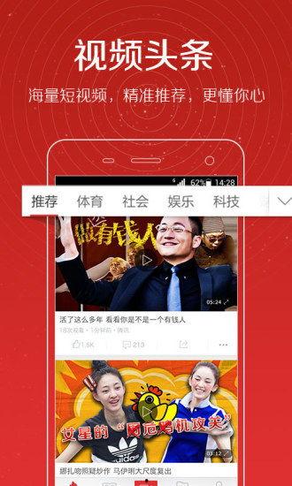 绝非爆料今日头条视频 第3张 绝非爆料今日头条视频 第3张