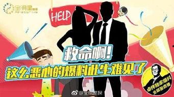 卓伟最新爆料 笑星,揭秘某笑星惊人内幕! 第3张 卓伟最新爆料 笑星,揭秘某笑星惊人内幕! 第3张