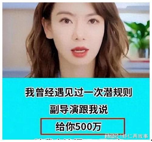 娱乐圈大爆料最新的,揭秘明星背后的惊人真相! 第2张 娱乐圈大爆料最新的,揭秘明星背后的惊人真相! 第2张