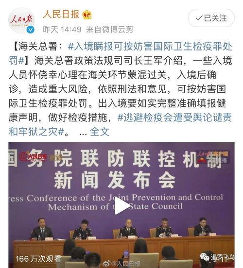 新乡都市爆料新闻最新疫情,多举措应对,防控形势持续向好 第2张 新乡都市爆料新闻最新疫情,多举措应对,防控形势持续向好 第2张