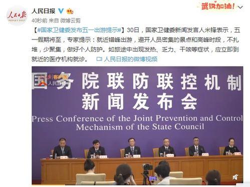 新乡都市爆料新闻最新疫情,多举措应对,防控形势持续向好 第3张 新乡都市爆料新闻最新疫情,多举措应对,防控形势持续向好 第3张