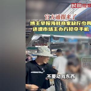 连云港爆料博主事件最新,真相发酵，网络舆论漩涡中的法律与道德拷问