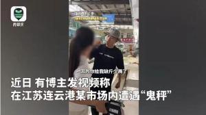 连云港爆料博主事件最新,真相发酵,网络舆论漩涡中的法律与道德拷问 第2张 连云港爆料博主事件最新,真相发酵,网络舆论漩涡中的法律与道德拷问 第2张