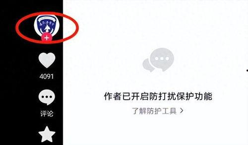 连云港爆料博主事件最新,真相发酵,网络舆论漩涡中的法律与道德拷问 第3张 连云港爆料博主事件最新,真相发酵,网络舆论漩涡中的法律与道德拷问 第3张