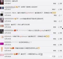 没有粉丝怎么爆料视频呢,揭秘如何独立爆料视频的奥秘 第3张 没有粉丝怎么爆料视频呢,揭秘如何独立爆料视频的奥秘 第3张