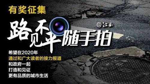 南昌风流人物爆料视频,视频爆料背后的传奇故事