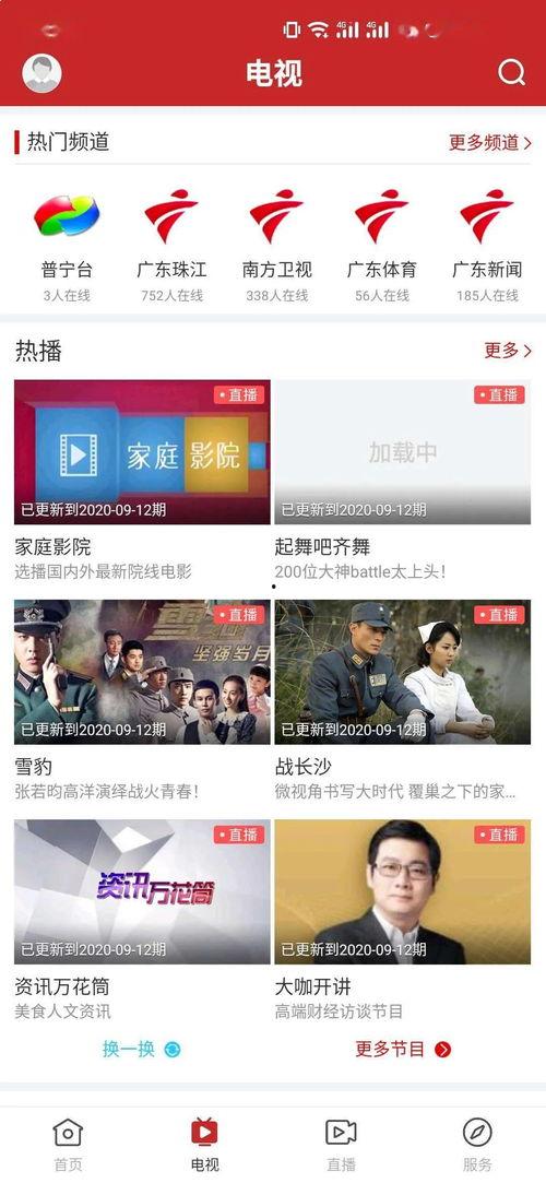 南昌风流人物爆料视频,视频爆料背后的传奇故事  第3张