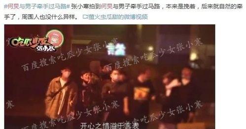 陆河娱乐爆料事件视频,视频揭露惊人内幕  第2张