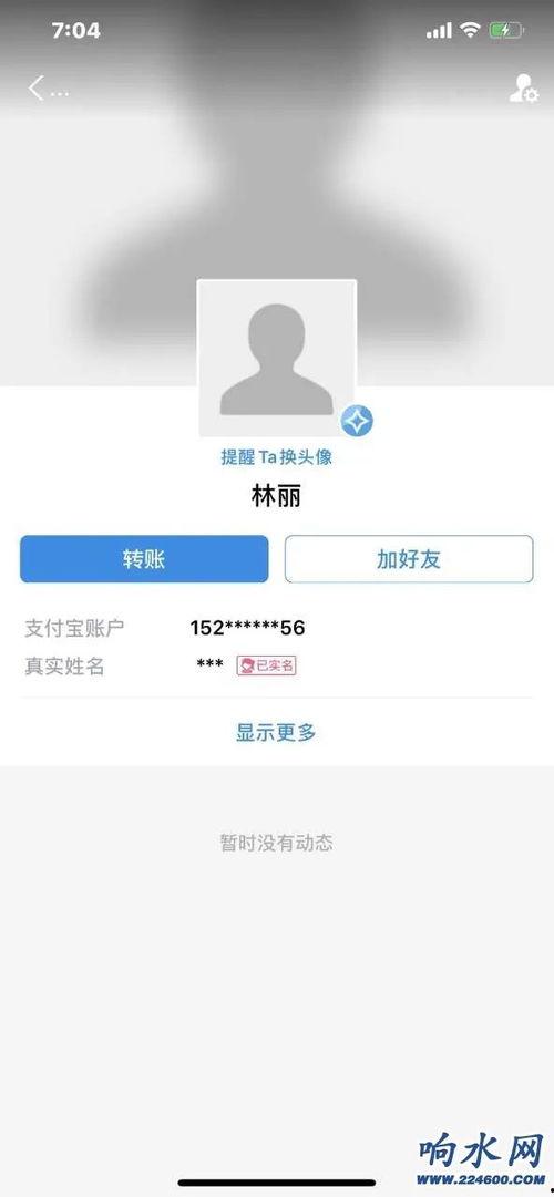 响水网最新爆料,揭秘事件背后惊人真相  第2张