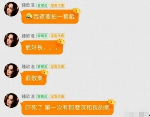 吃瓜群免费最新二维码,畅享独家资讯盛宴 第3张 吃瓜群免费最新二维码,畅享独家资讯盛宴 第3张