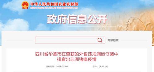 竹山农香最新爆料新闻报道