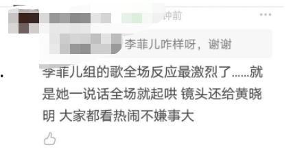 李菲儿爆料短信原视频,视频揭秘幕后真相 第1张 李菲儿爆料短信原视频,视频揭秘幕后真相 第1张