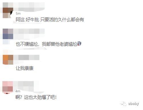 李菲儿爆料短信原视频,视频揭秘幕后真相 第2张 李菲儿爆料短信原视频,视频揭秘幕后真相 第2张