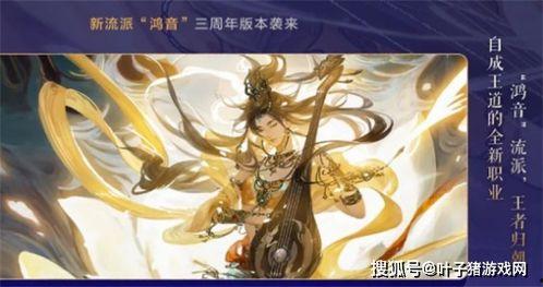 逆水寒新版本爆料最新建模优化,建模优化,打造沉浸式江湖新体验 第1张 逆水寒新版本爆料最新建模优化,建模优化,打造沉浸式江湖新体验 第1张