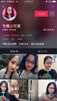 抖音今日八卦爆料视频,今日八卦爆料视频大揭秘! 第2张 抖音今日八卦爆料视频,今日八卦爆料视频大揭秘! 第2张