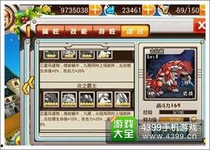 星球最新宠物爆料,萌态可掬,等你来领养! 第2张 星球最新宠物爆料,萌态可掬,等你来领养! 第2张