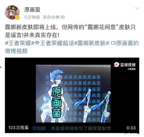 魅语爆料视频最新,揭秘神秘剧情与角色命运转折