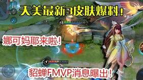 魅语爆料视频最新,揭秘神秘剧情与角色命运转折 第2张 魅语爆料视频最新,揭秘神秘剧情与角色命运转折 第2张