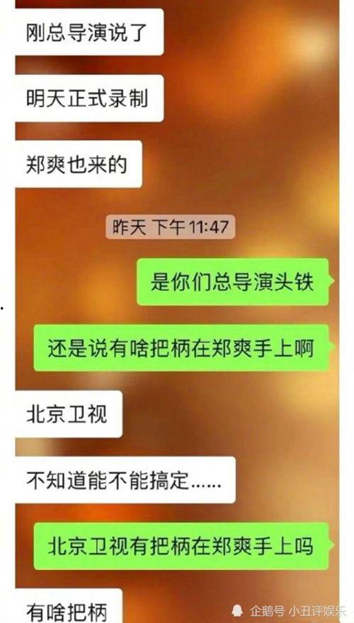 北京卫视坐标爆料视频,探寻城市角落的秘密