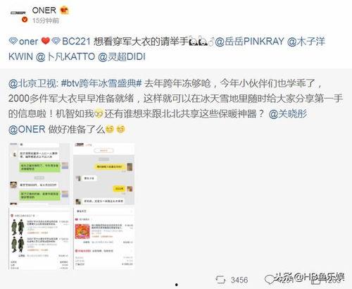 北京卫视坐标爆料视频,探寻城市角落的秘密 第2张 北京卫视坐标爆料视频,探寻城市角落的秘密 第2张