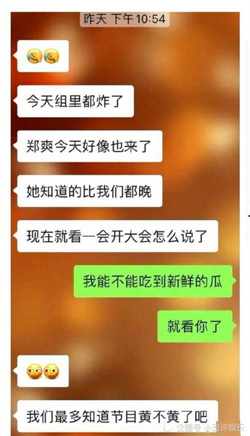 北京卫视坐标爆料视频,探寻城市角落的秘密 第3张 北京卫视坐标爆料视频,探寻城市角落的秘密 第3张