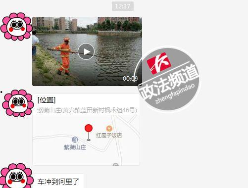 黄兴镇最新爆料信息网,揭秘镇域发展新动态 第2张 黄兴镇最新爆料信息网,揭秘镇域发展新动态 第2张