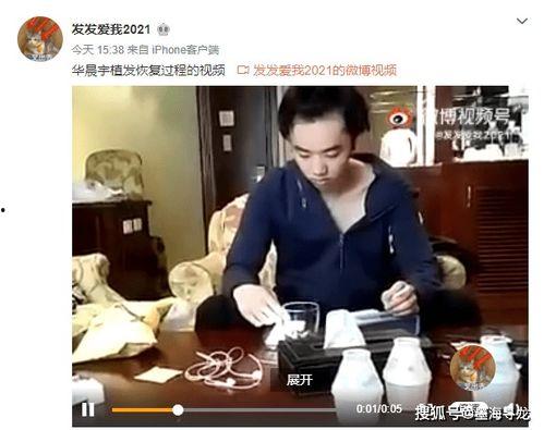 扬州小三最新爆料视频,惊人内幕曝光！