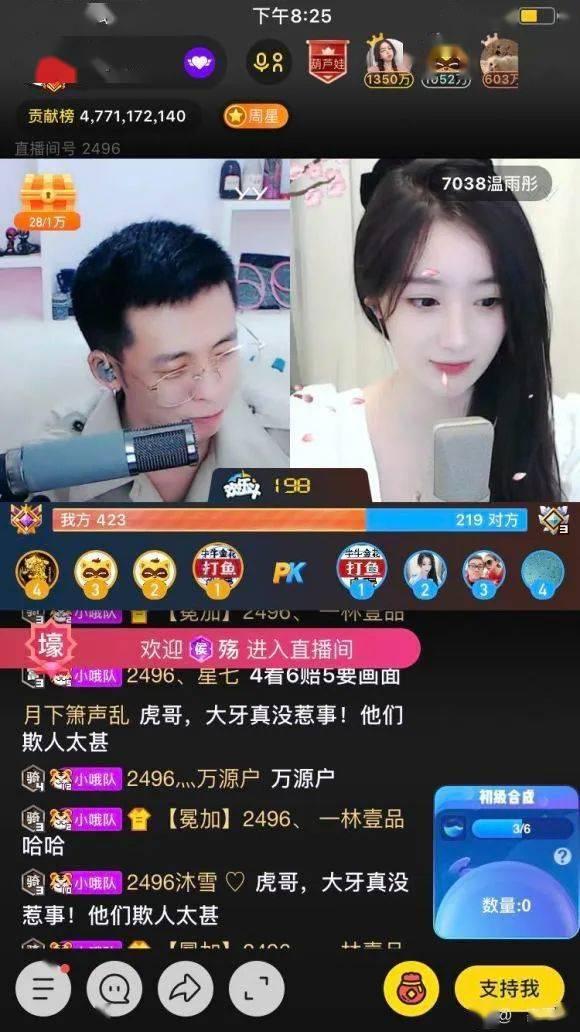木子被爆料的视频大全,揭秘网络红人幕后真相  第1张