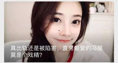 林允小号爆料太多了视频,揭秘娱乐圈幕后故事 第2张 林允小号爆料太多了视频,揭秘娱乐圈幕后故事 第2张