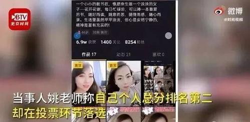 平绒直播视频爆料,带你探秘幕后精彩瞬间  第1张