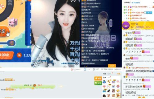 平绒直播视频爆料,带你探秘幕后精彩瞬间  第2张