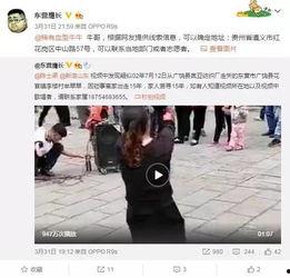 平绒直播视频爆料,带你探秘幕后精彩瞬间  第3张