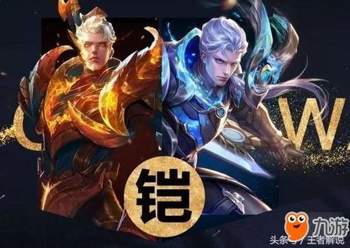 铠皇皮肤爆料视频大全集,华丽变身,探寻英雄风采 第1张 铠皇皮肤爆料视频大全集,华丽变身,探寻英雄风采 第1张