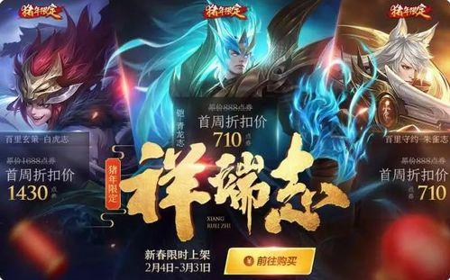 铠皇皮肤爆料视频大全集,华丽变身,探寻英雄风采 第2张 铠皇皮肤爆料视频大全集,华丽变身,探寻英雄风采 第2张
